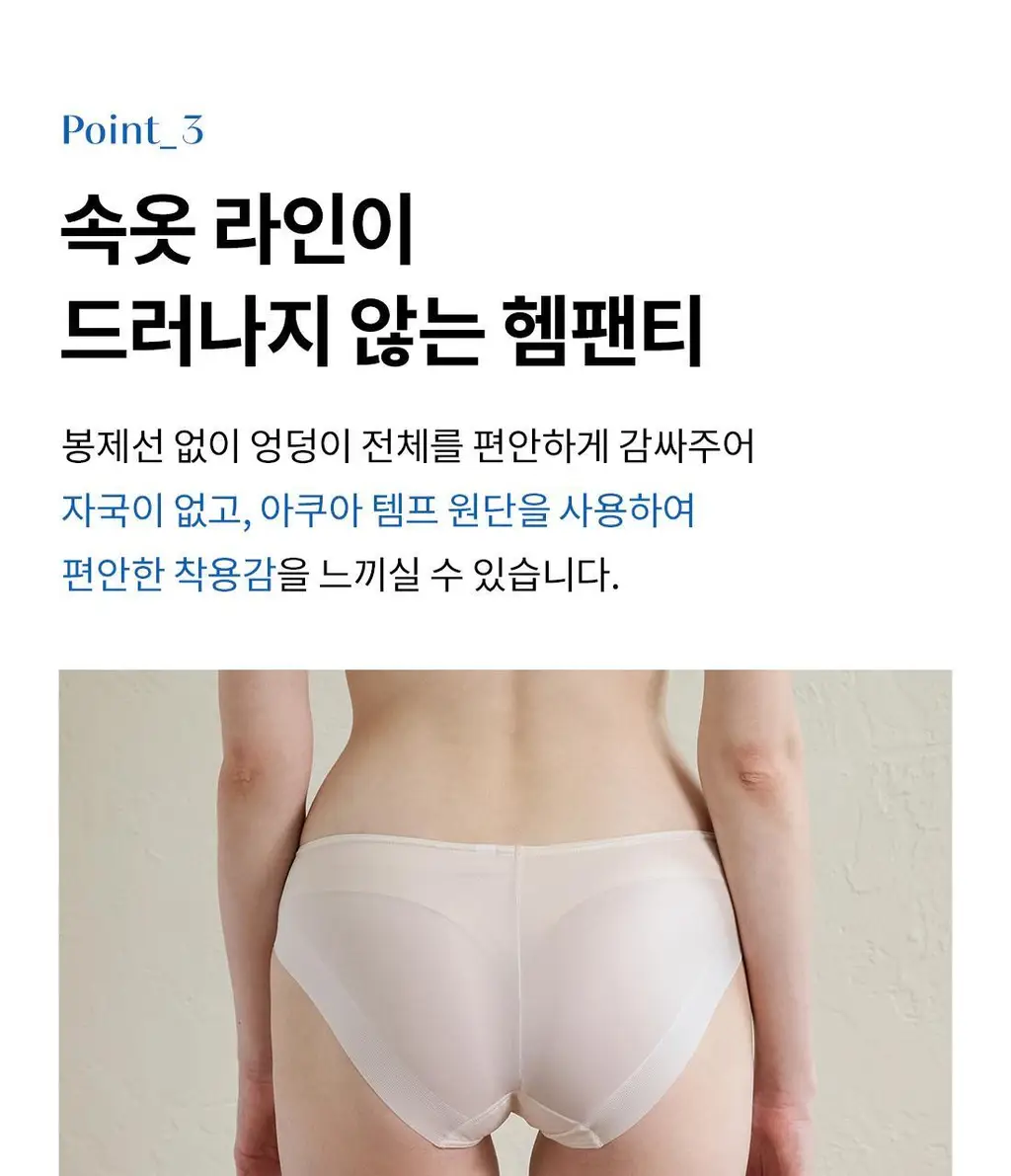 [Wonderbra] 일체형 볼륨 몰드 노와이어 브라팬티 6종 택 1 상세페이지 13